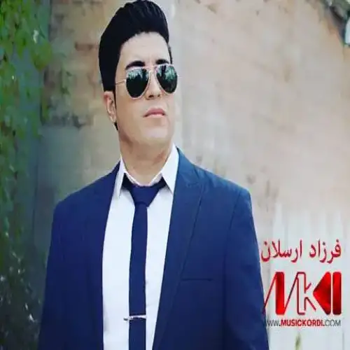 ته‌نیا